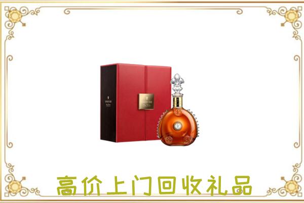 汉寿县附近回收人头马